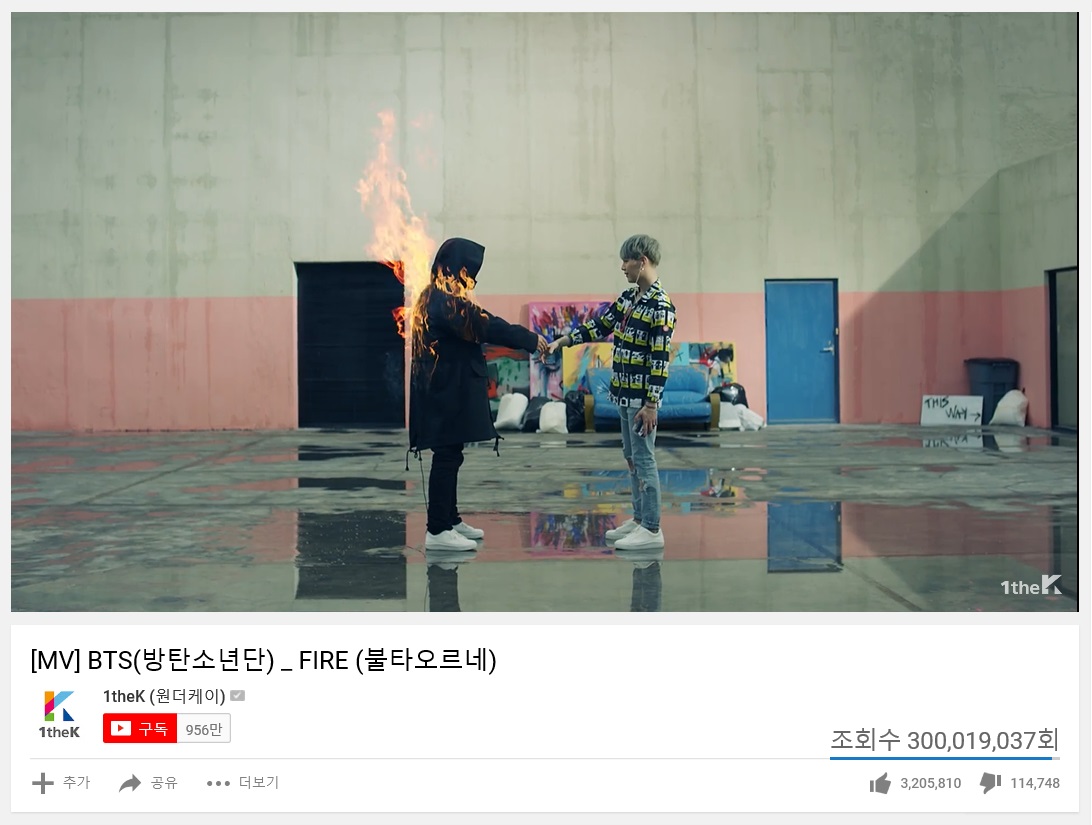 방탄소년단_불타오르네(FIRE) 뮤직비디오1.jpg
