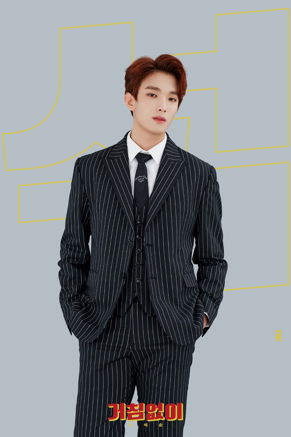 180314_세븐틴_부석순_도겸.jpg