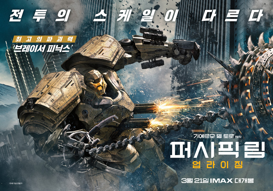 피닉스.jpg