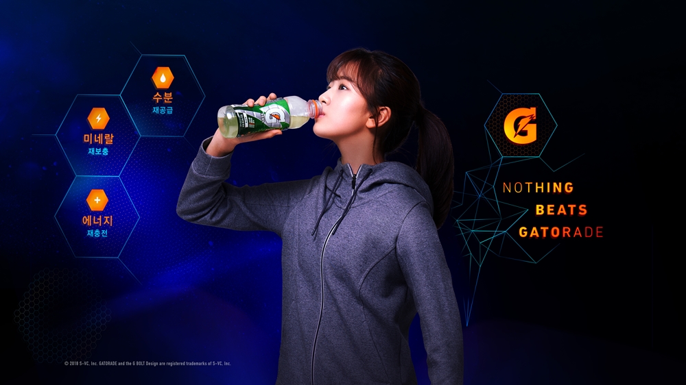 안유진_게토레이.jpg