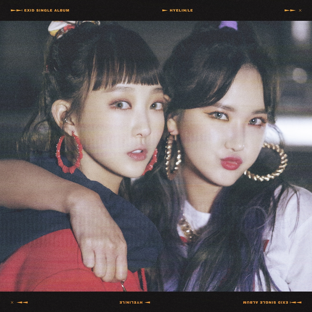 EXID 내일해 티저 이미지 (3).jpg