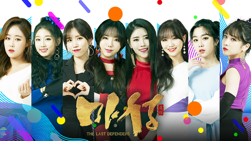 (0323) 러블리즈 _마성_ 보도자료 이미지.jpg