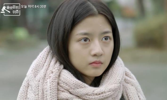 솔로몬의 위증.JPG