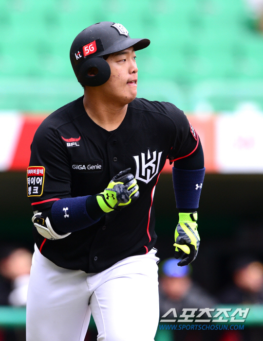강백호.jpg