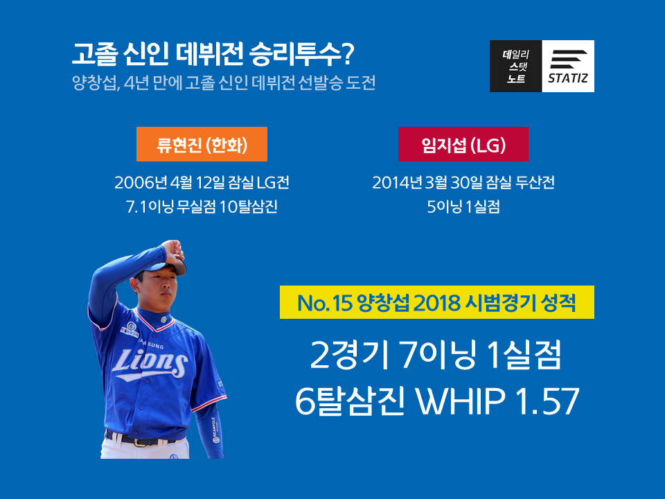 20180328_41.PNG