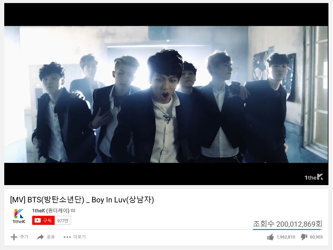 BTS_상남자MV_2.JPG
