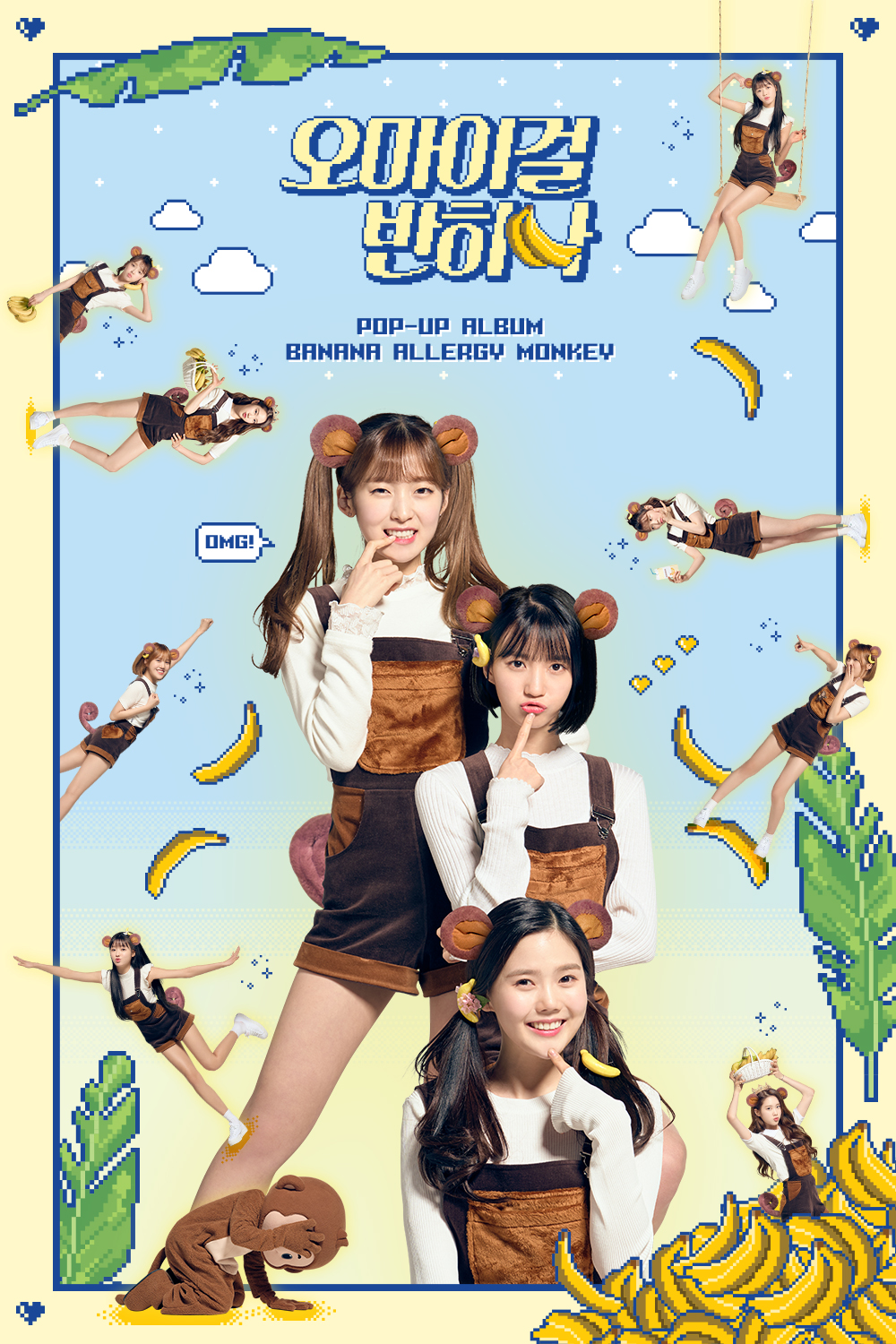 오마이걸_포스터.jpg