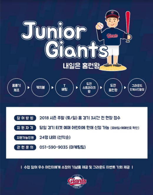주니어.PNG