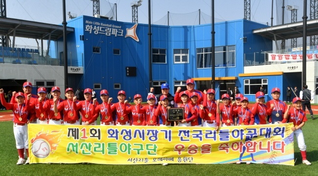 한화이글스 10일 KIA전 서산리틀야구단 초청.jpg