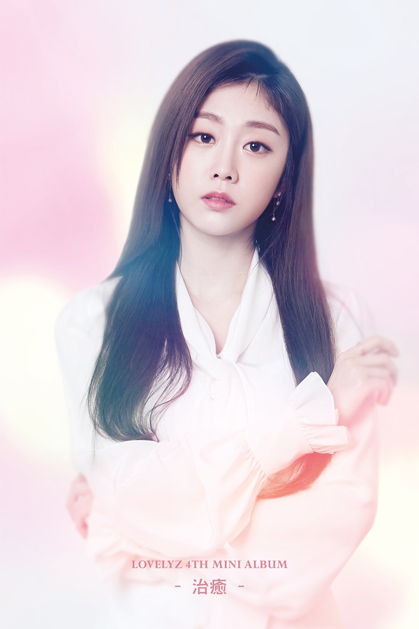 (0413) 러블리즈 지수 개인 티저.jpg