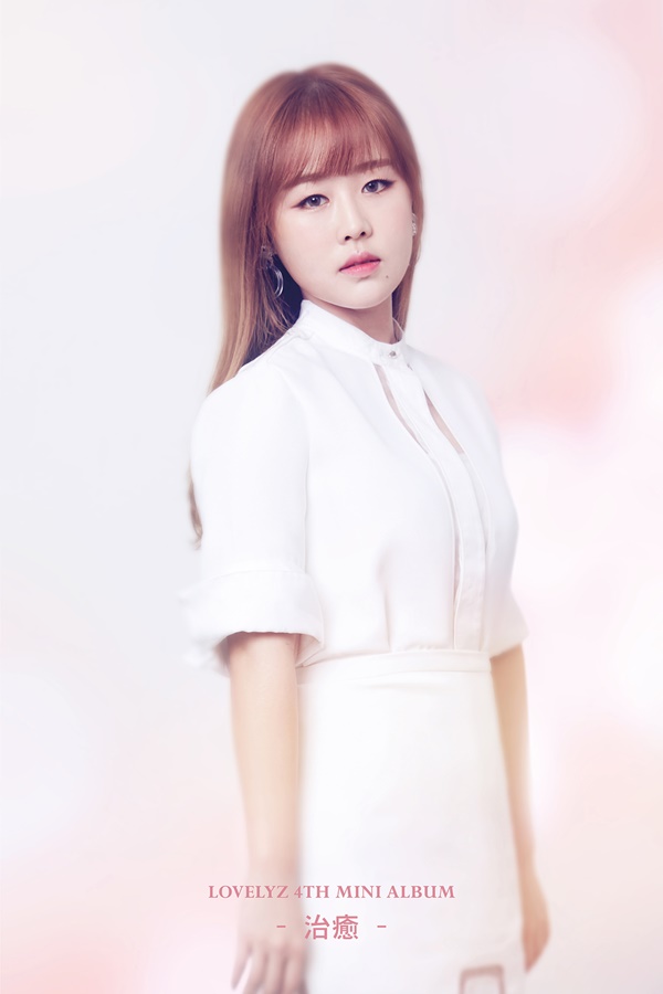 (0413) 러블리즈 베이비소울 개인 티저.jpg