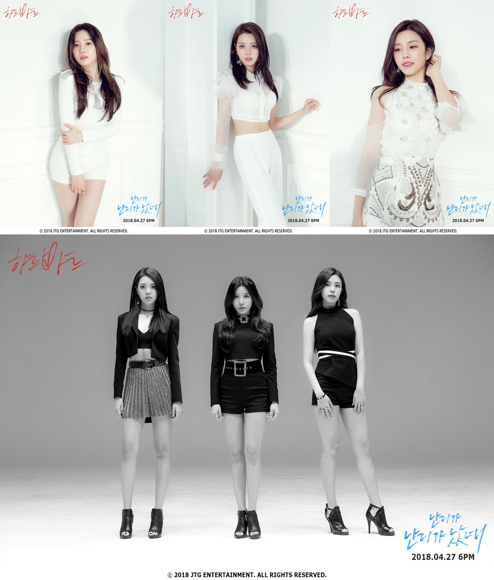 180419 베리굿 하트하트 콘셉트 포토 공개 보도자료.jpg