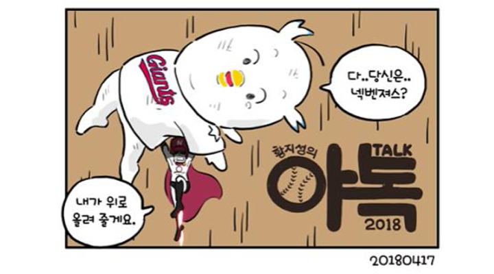 야톡썸.jpg