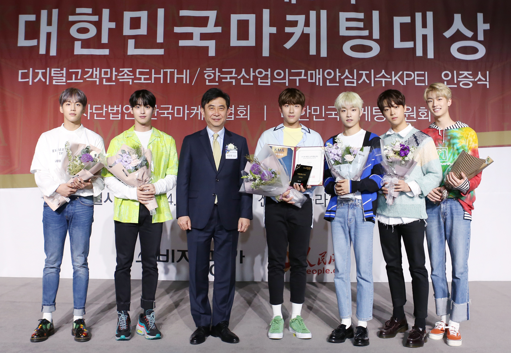 마이틴_내일의스타상.jpg