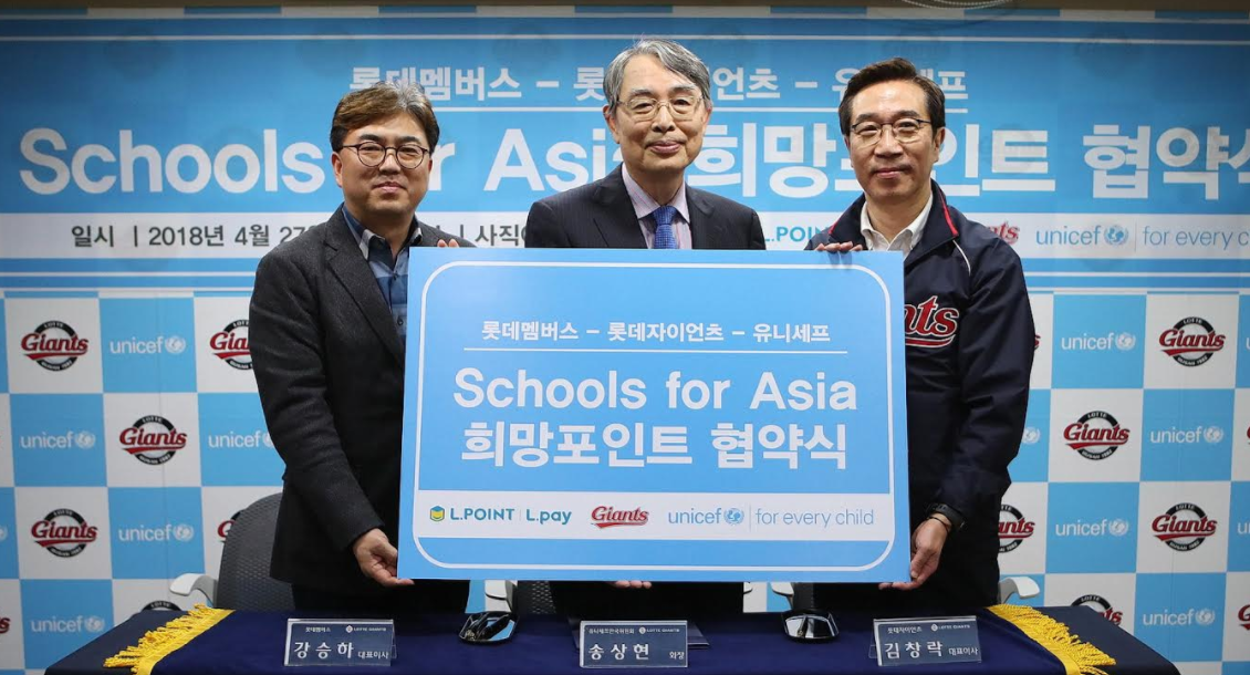 롯데.PNG