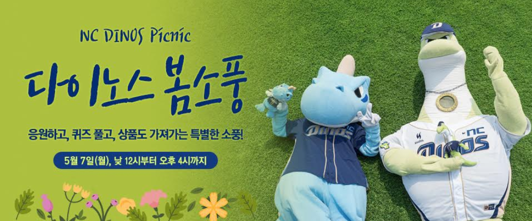 엔씨이벤트.PNG
