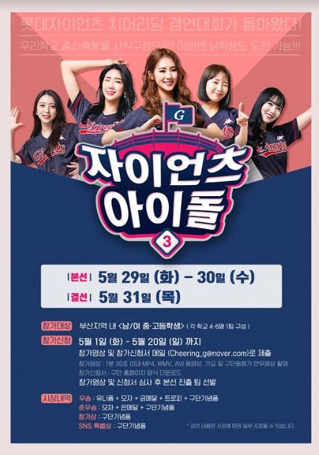 롯데.JPG