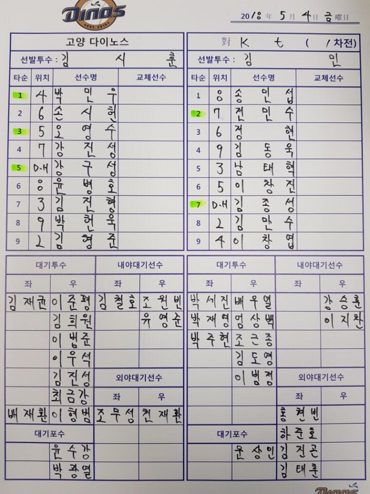 엔씨.jpg