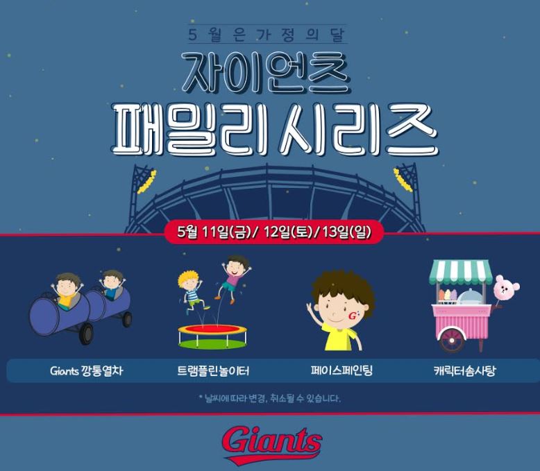 롯데.JPG