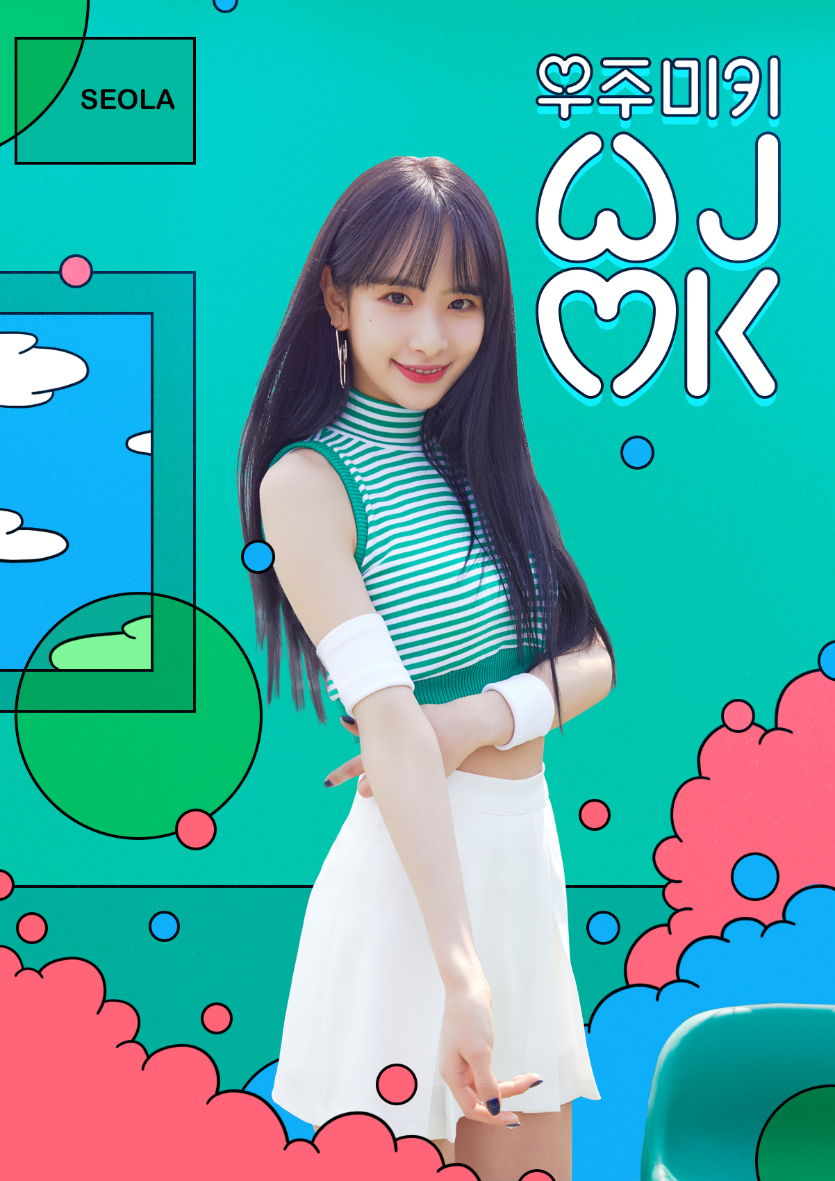 WJMK_설아_green_01.jpg