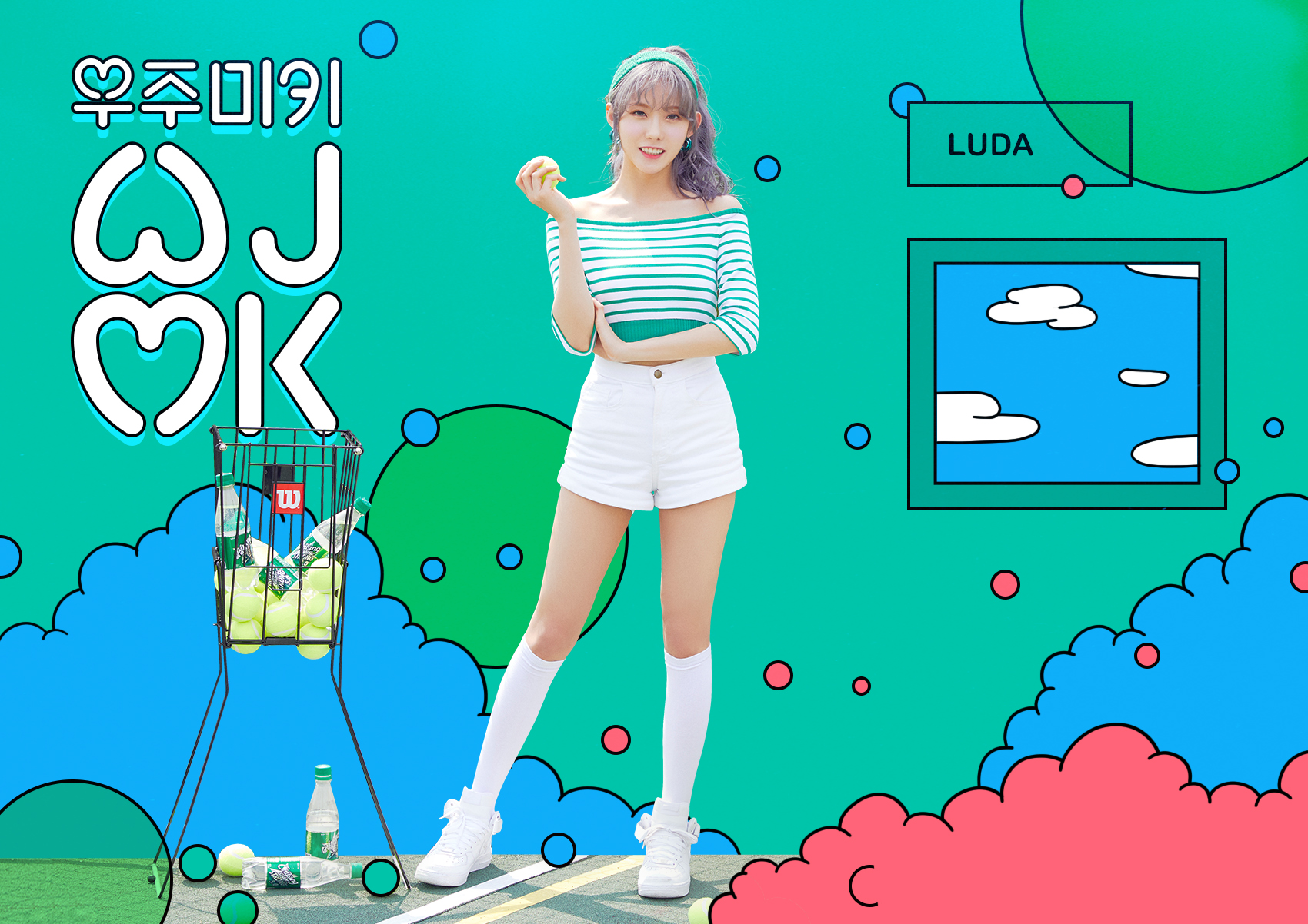 WJMK_루다_green.jpg