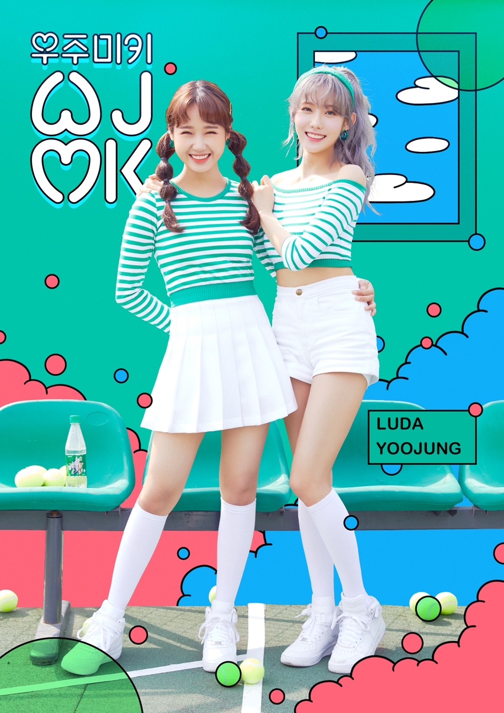 WJMK_루다,유정_green.jpg