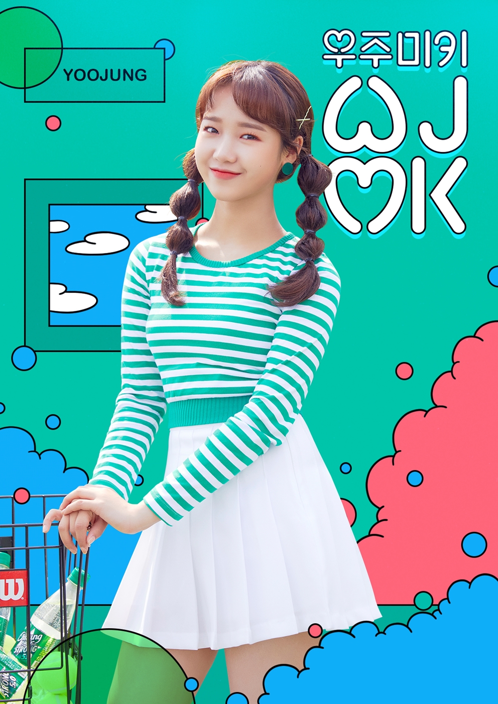 WJMK_유정_green.jpg
