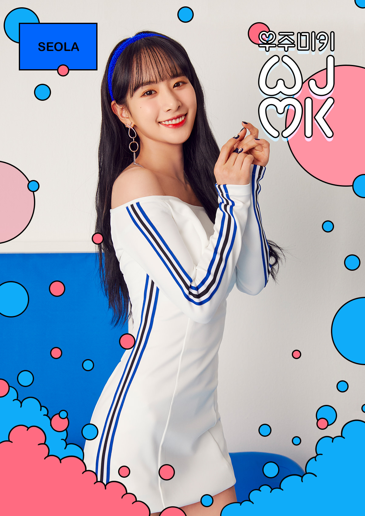 WJMK_설아_blue_01.jpg