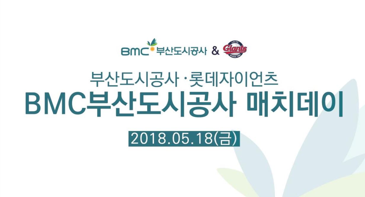 롯데.JPG