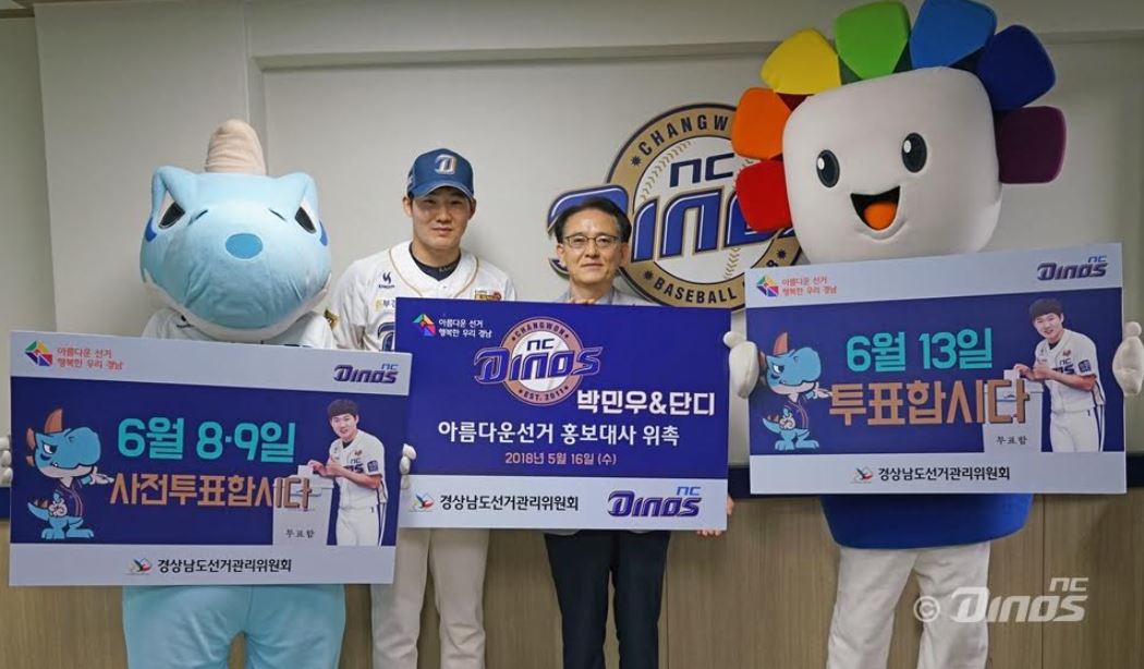 박민우.JPG