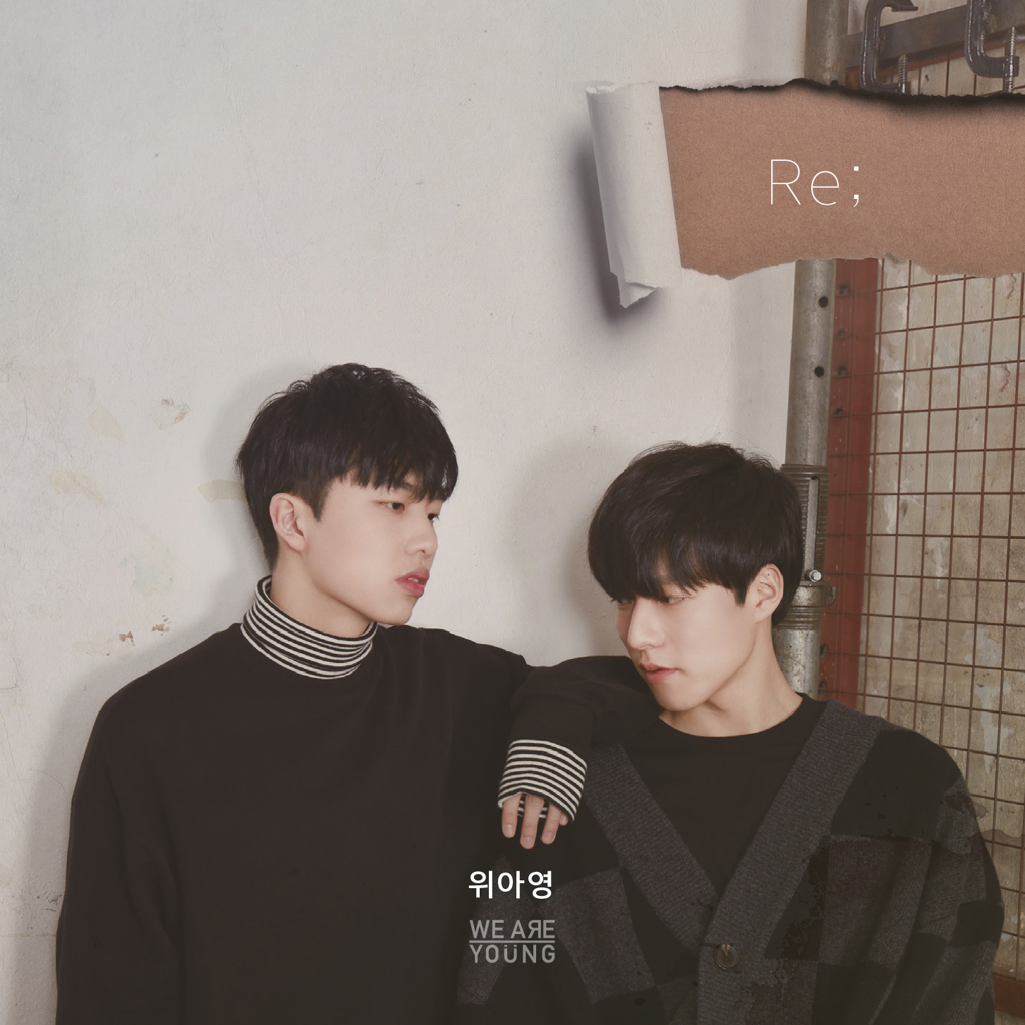 위아영 앨범자켓.jpg