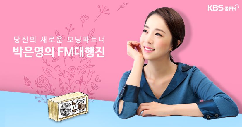 박은영.JPG