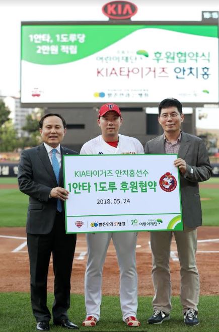 안치홍.JPG
