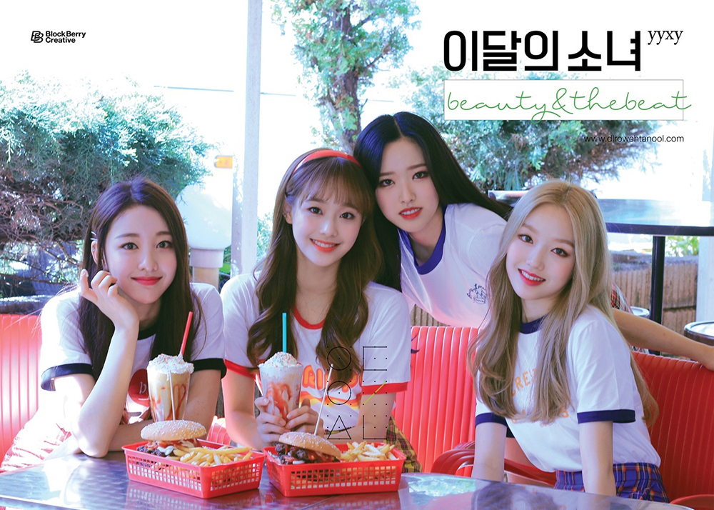 이달의 소녀 yyxy 02.jpg