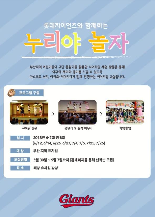 롯데.JPG