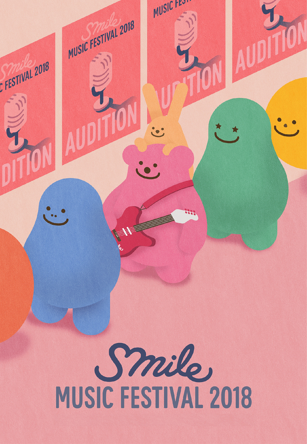 SMile Music Festival 2018 포스터.jpg