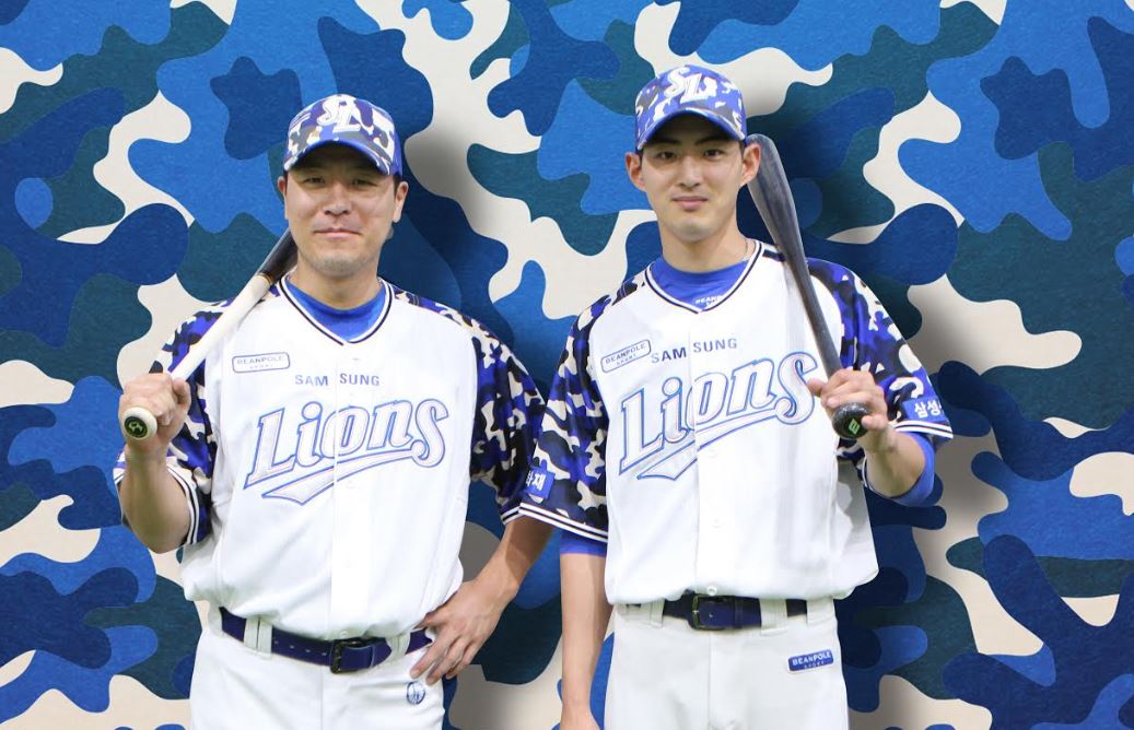 삼성라이온즈.JPG