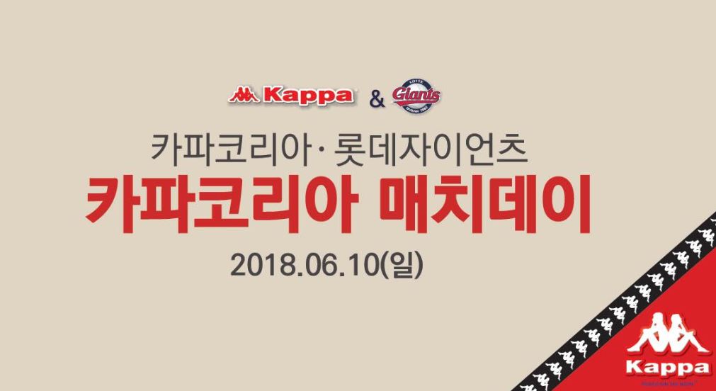롯데자이언츠5.JPG