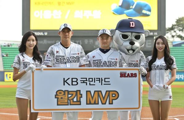 두산베어스4.JPG