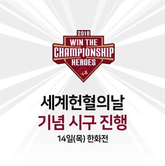 넥센히어로2ㅡ.JPG
