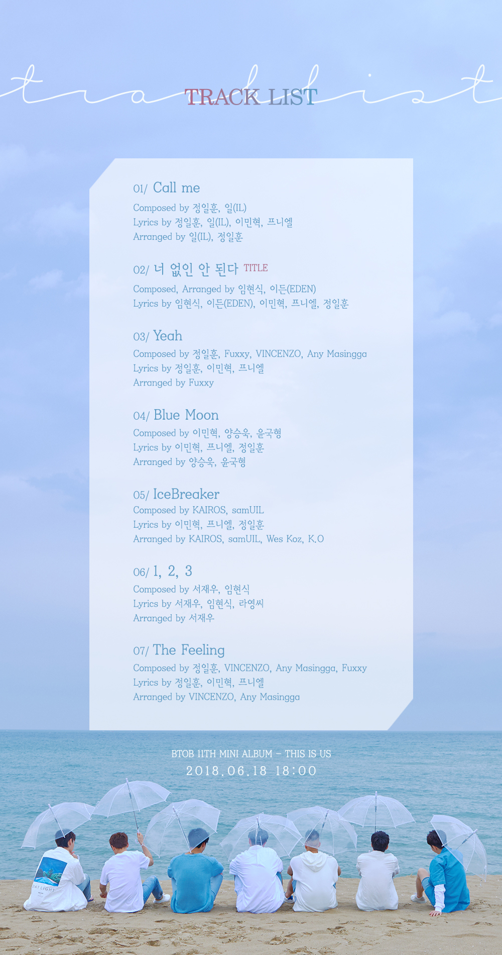비투비_트랙리스트 (2).jpg