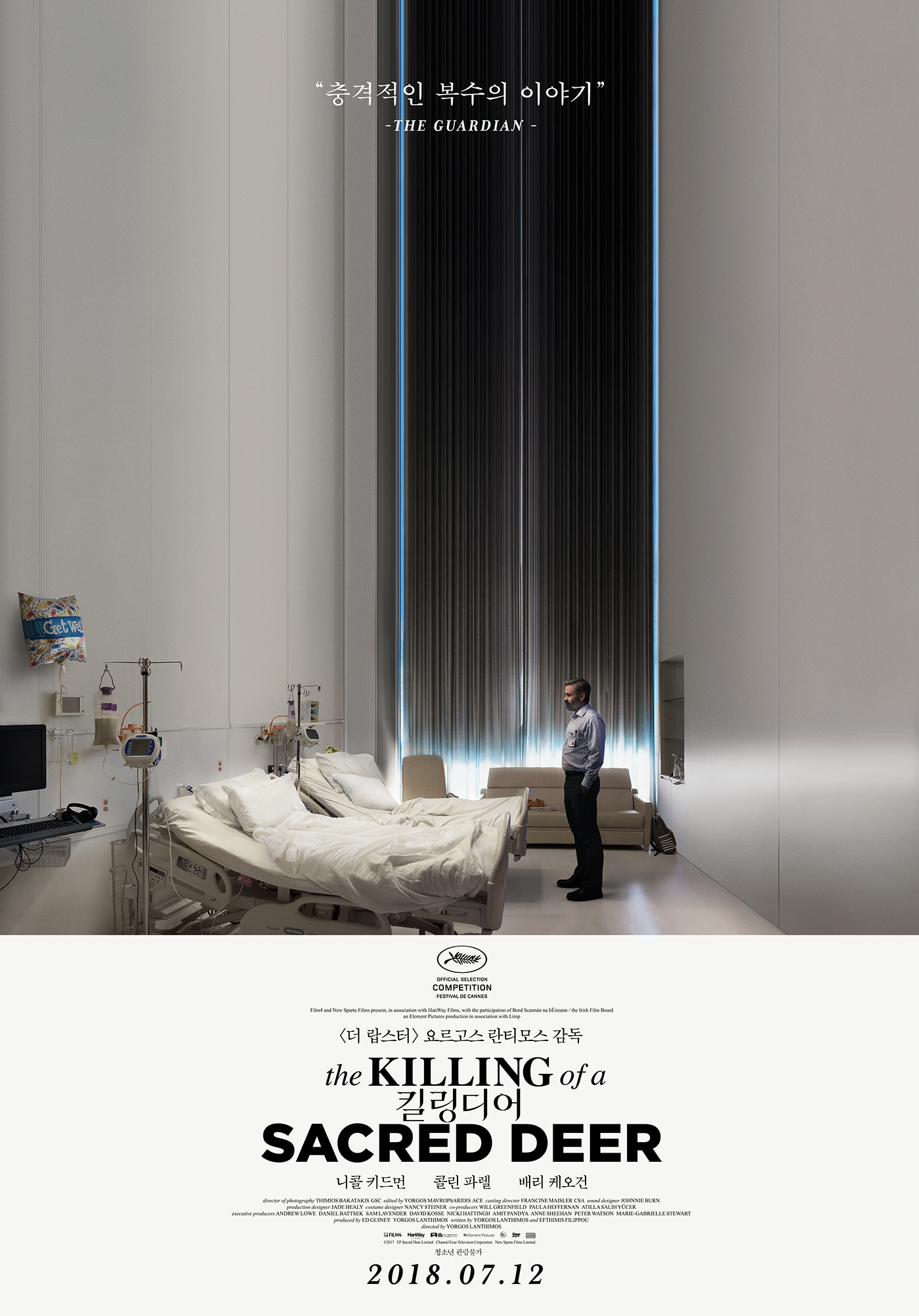 teaser_poster.jpg