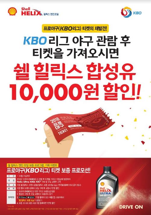 쉘.JPG