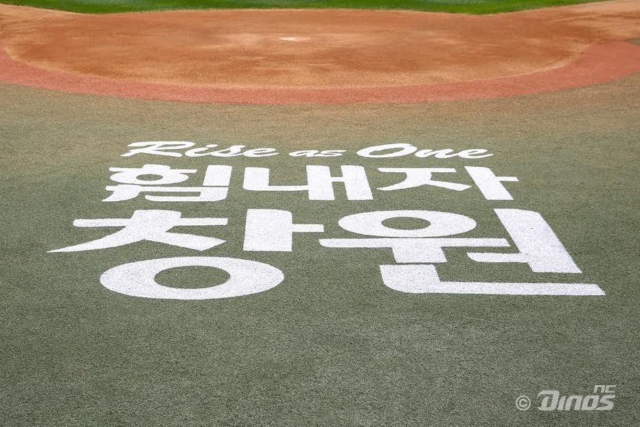 힘내자창원.JPG
