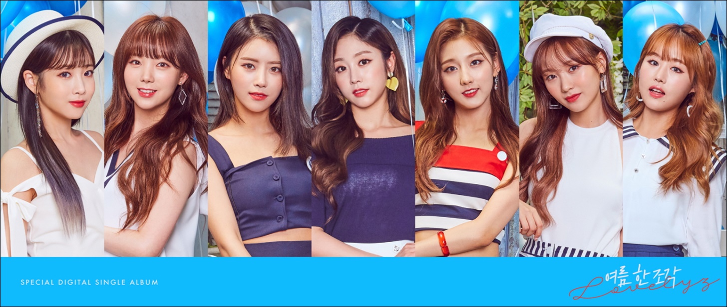 0625_Lovelyz 스페셜 싱글 단체 티저 이미지 (1).jpg