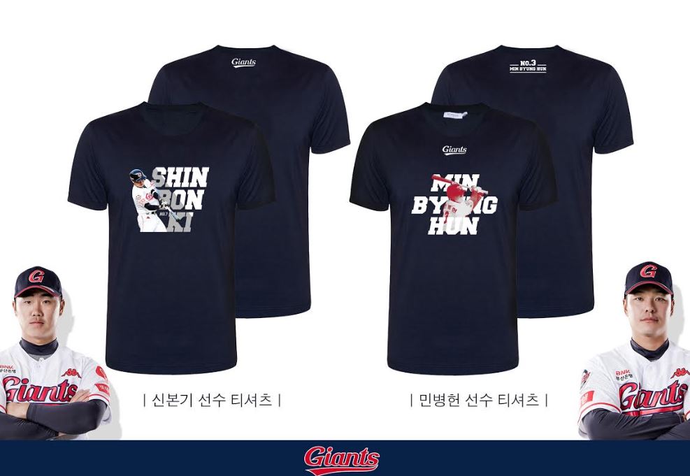 신본기민병헌.JPG