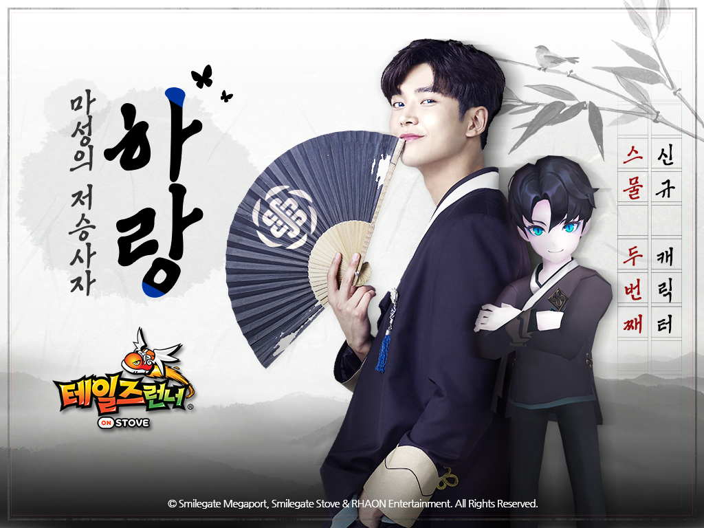 FNC_로운.jpg