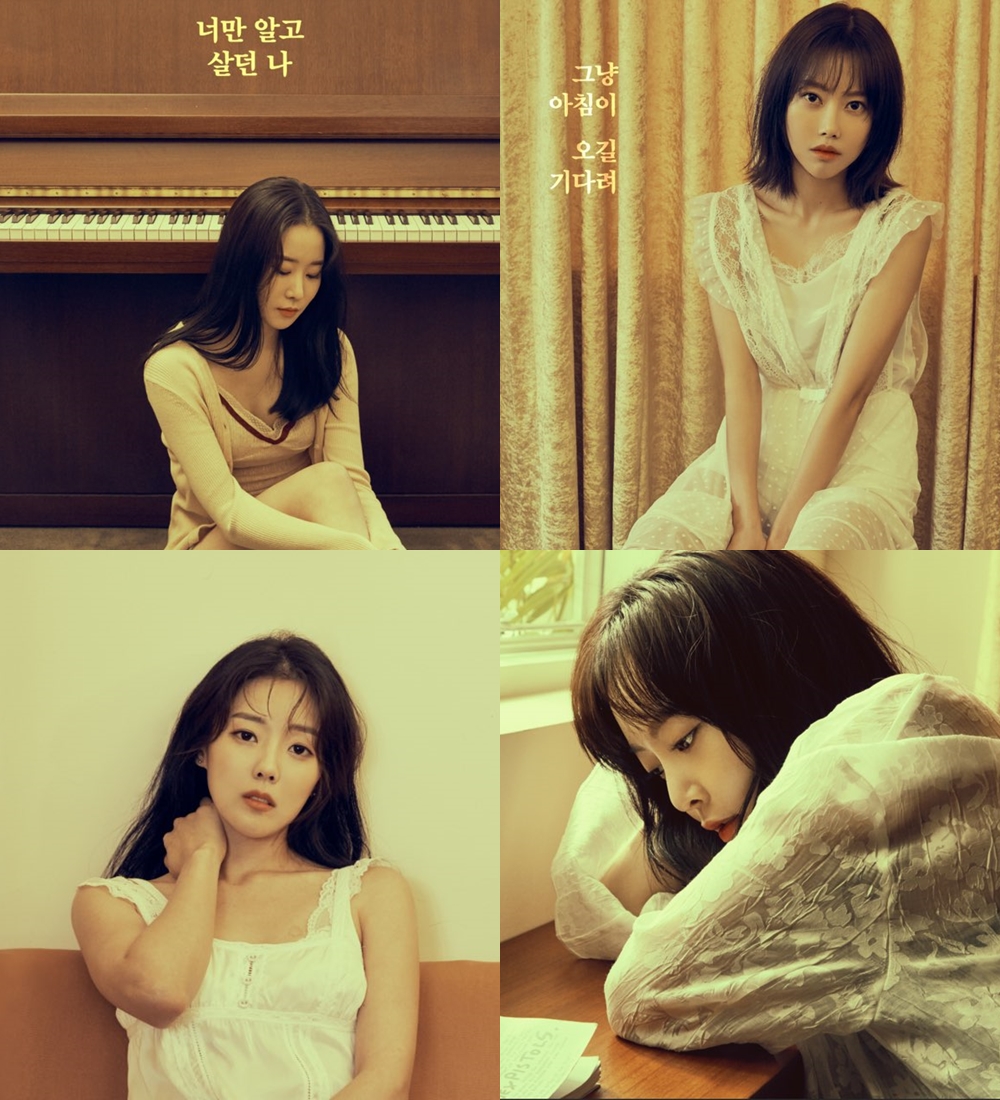 멜로디데이_ 잠은 안 오고 단체 (합본).jpg