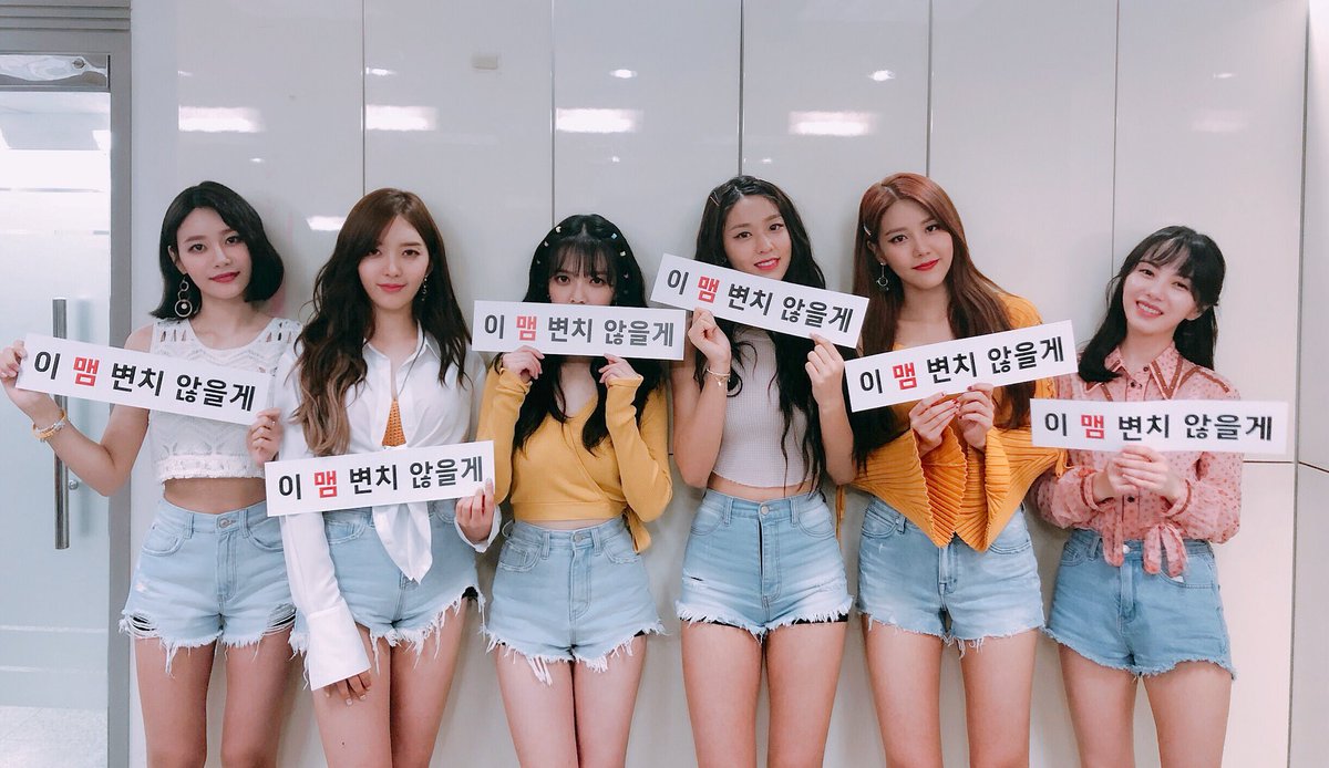 AOA_제육대회_개최.jpg