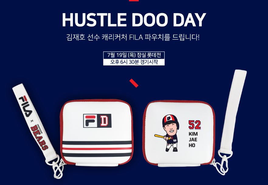 김재호.JPG